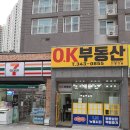 만덕뉴웰시티부동산중개사무소 네이버블로그