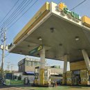 수현주유소 이미지