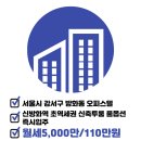 마곡원주민공인중개사사무소 이미지