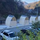 수피아펜션 이미지