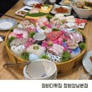 창원횟집 | 창원 상남동 맛집 참바다횟집 모둠회 내돈내산 솔직후기