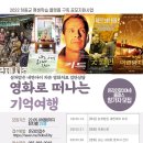 인간심리상담;교육연구소