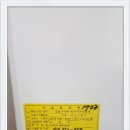 한라가스 네이버블로그