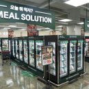 천호유통 이미지