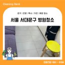 이화이치과의원 이미지