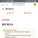 설악온천장 이미지