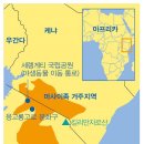 실리주유소(임차: 형제주유소) | 영화 히치하이크.2017. 또다시 사치성 관광, 트로피 사냥, 탄소배출권 거래의 길을 열어주는 위협에...