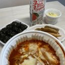 슈퍼맵짱떡볶이 이미지