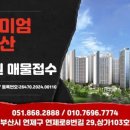 캐슬프론티엘부동산중개사무소 이미지