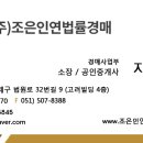 네오플러스상가 이미지