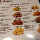 비에이치씨치킨 - 산청군 꽃봉산로79번길 33 | 비에이치씨치킨