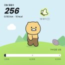 하루엔소쿠 이천CGV점 | 3월 마지막 일상