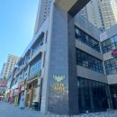 롯데캐슬황금공인중개사사무소 이미지