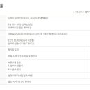 남포마을(지평선) 이미지