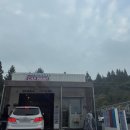 자연셀프세차장 이미지