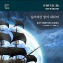 하나문화사 이미지