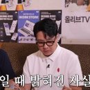 세친구 이미지
