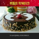 일오당
