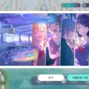 한세카 레오니 월링 호나미 챕터 in50 후기...(별거없음)
