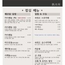 숙빙고
