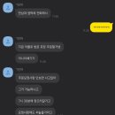 진아세탁 이미지