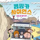 원도안로-21 네이버블로그