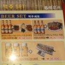 로젠호프 이미지