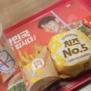 LOTTERIA 이미지