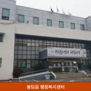 해든공인중개사사무소 이미지