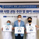 한려대학교 이미지