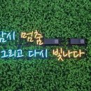 춘천중앙지역아동센터 이미지