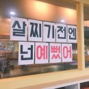 에이치준