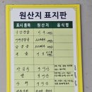 울엄니무한리필