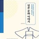 일본&일본문화 이미지