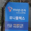 대학로공영주차장 이미지