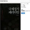 ★ 외무영사직 문제 공유 2기 모집 ★ 이미지