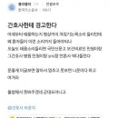 병원에서 태움하는 간호사...퇴사시킨 환자 ㄹㅇ...jpg 이미지