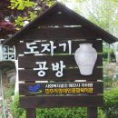 덕오초등학교 이미지