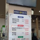 청양쭈꾸미 | 울산 대왕암공원 맛집 : 청양일초 일산쭈꾸미 내돈내산 후기