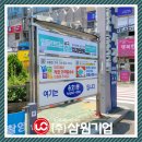 삼원종합기획