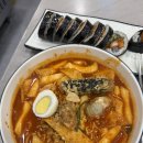 동그리김밥 티스토리