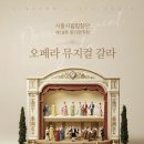 제18회 정기연주회 이미지