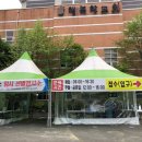 대전보건진료소 네이버블로그
