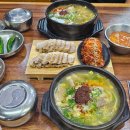 특미로내장탕 | 울산 산하동 맛집 얼큰한 미풍해장국