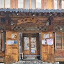 큐사랑 창원삼계점 | 창원 삼계탕 맛집 유화정 소답동 삼계누룽치 후기