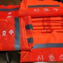 명신장갑 이미지