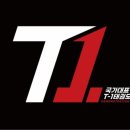 T-1 태권도장 네이버블로그