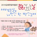 김해한림박물관 네이버블로그