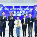 샘머리초교 이미지