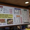 하루방유황오리